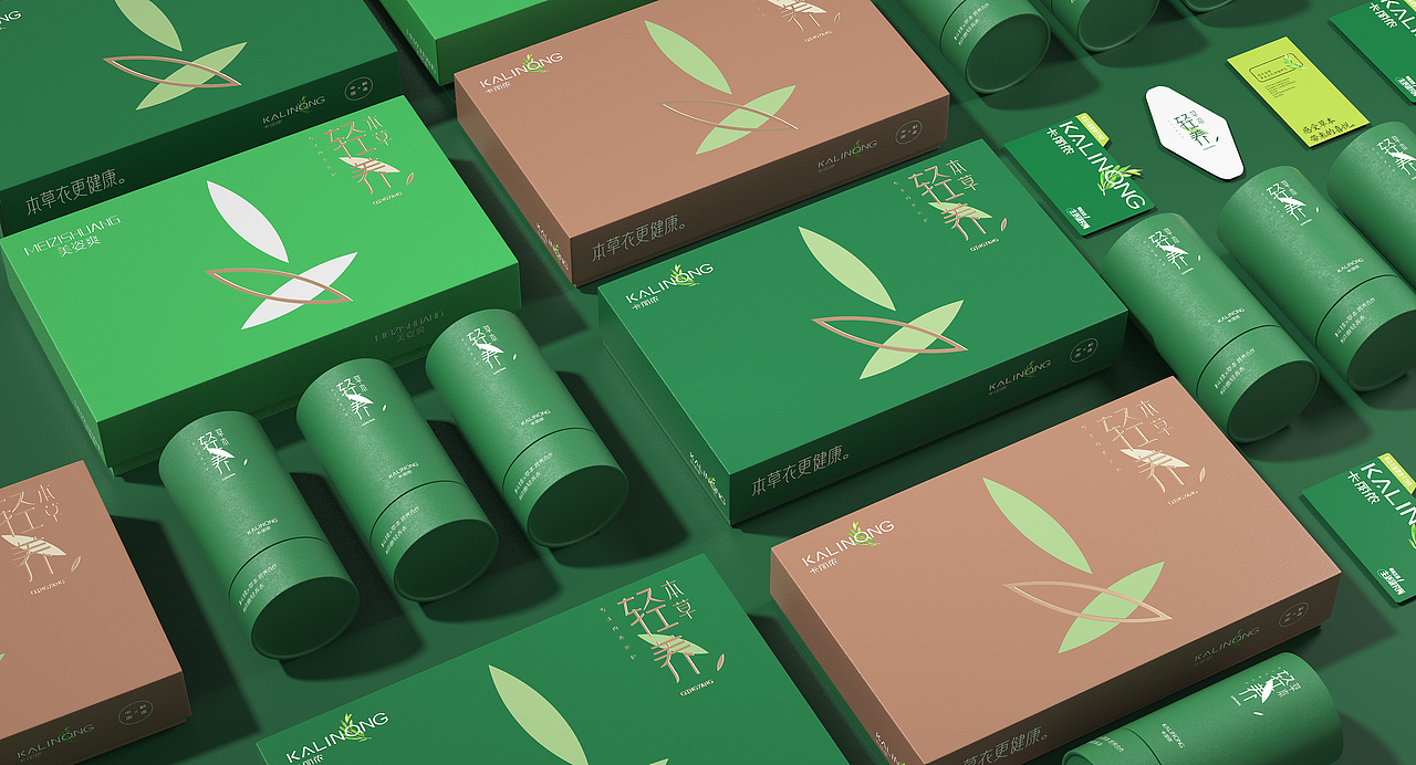 轻养 包装渲染建模（图ZMzQwMTY3NTQ4） - 产品 - 站酷设计师杰c4d原创素材 - 站酷ZCOOL