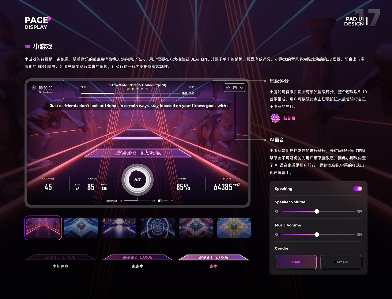 2024 UI/UX作品集（图ZMzY5MTY3MDAw） - APP界面 - 站酷设计师冥冥中有天逸原创素材 - 站酷ZCOOL