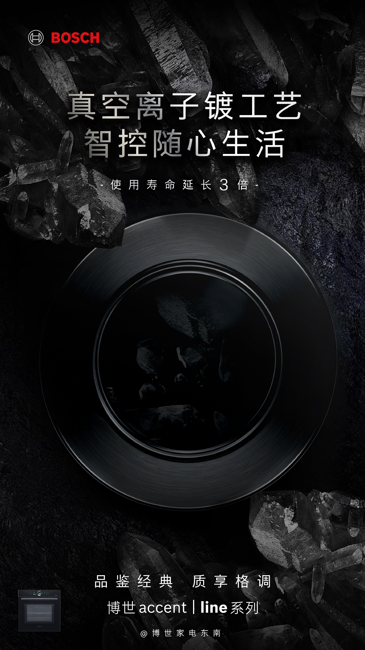 2021-2022 一点小结（图ZMzI3NTY0MDI0） - 海报 - 站酷设计师俊卿_icetea原创素材 - 站酷ZCOOL