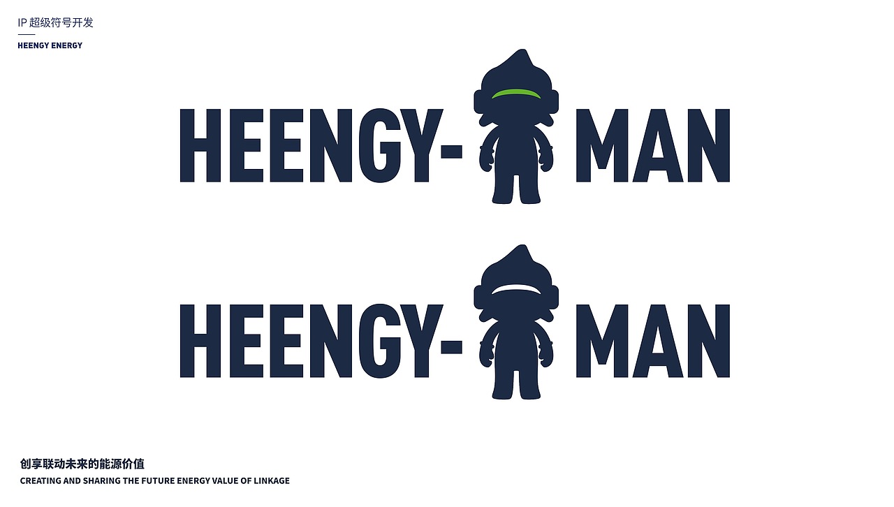 IP创建实例｜以潮流思维构建易用易传播的IP系统（图ZMzUwNTA0MTMy） - IP形象 - 站酷设计师吉物造原创素材 - 站酷ZCOOL