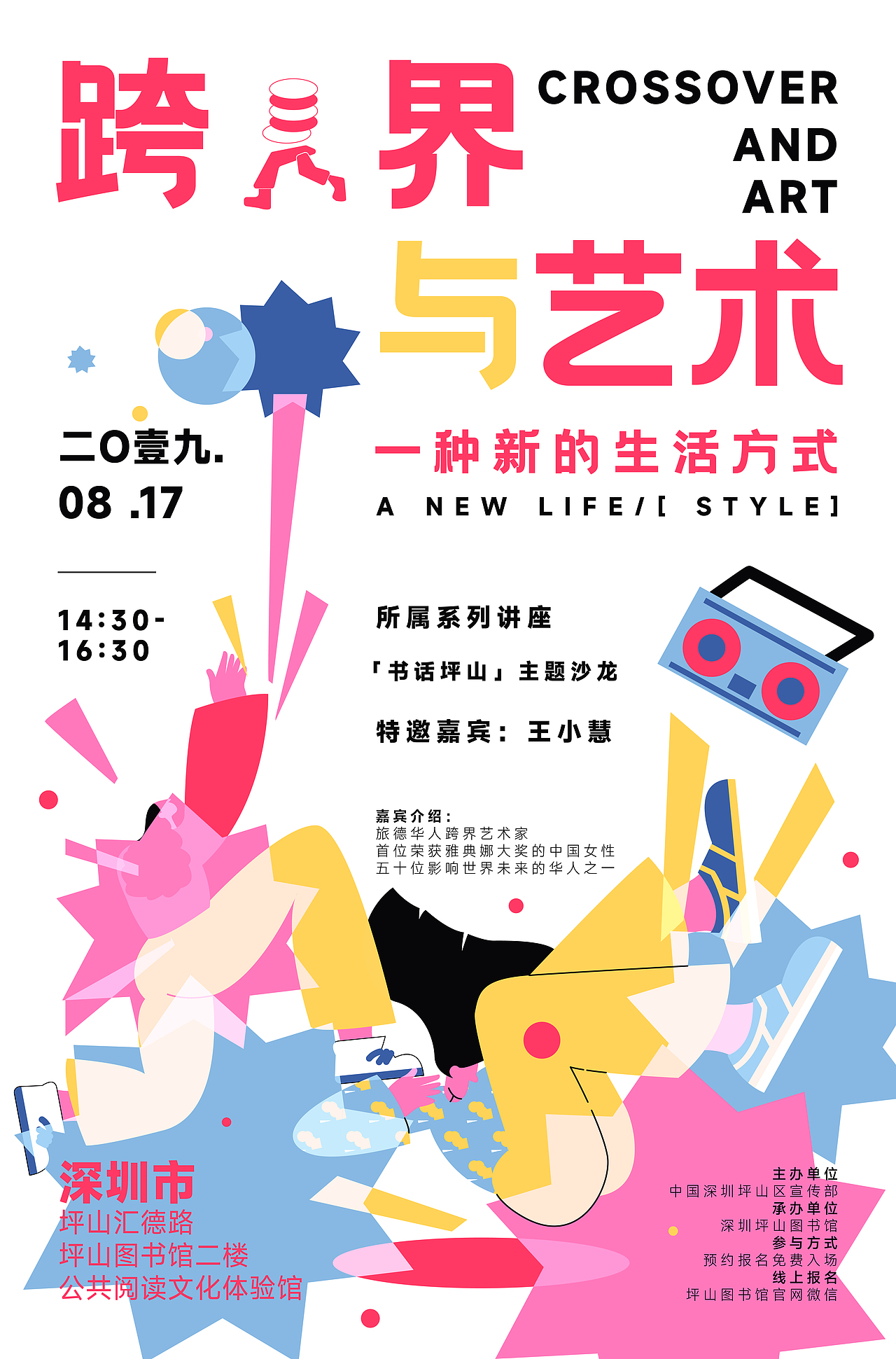 近期海报/品牌设计作品（图ZMjk3MjM0Njc2） - 海报 - 站酷设计师大蒜君DASUAN原创素材 - 站酷ZCOOL