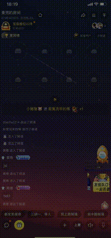 直播礼物动效（图ZMzI5MDQ3MTI0） - 动效设计 - 站酷设计师Yuvx原创素材 - 站酷ZCOOL