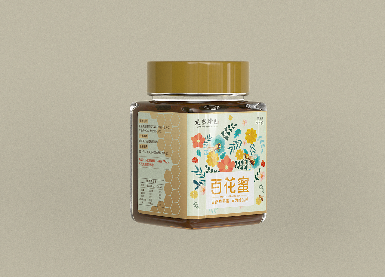 蜂蜜（图ZMzIzODg3Mjg0） - 产品 - 站酷设计师我是兔子君原创素材 - 站酷ZCOOL