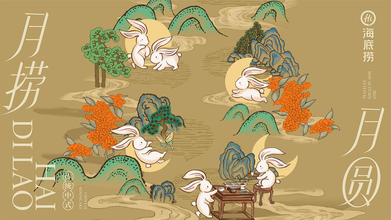 「你好大海」2023年度品牌设计合集（部分）（图ZMzYxNDMwMTM2） - 品牌 - 站酷设计师你好大海品牌设计原创素材 - 站酷ZCOOL