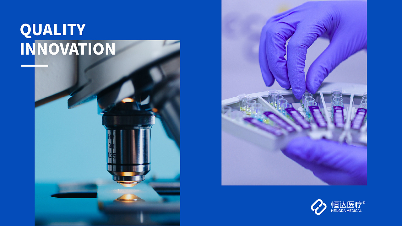 医疗公司LOGO-医药公司LOGO-医疗LOGO设计丨恒达医疗