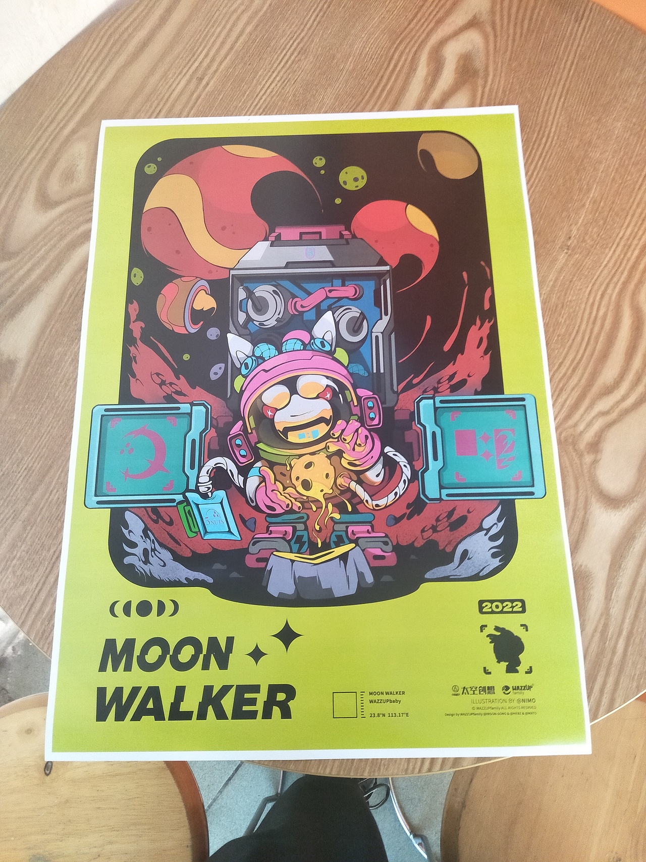 中秋龙抽奖插画