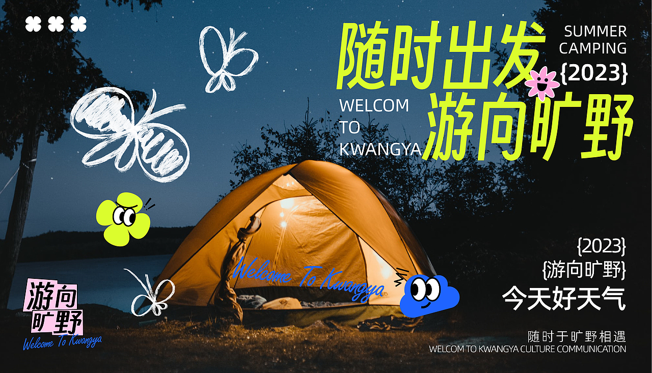 武汉纺织大学丨伯明翰时尚创意学院丨王同学丨向量设计（图ZMzUzOTc0MzU2） - 品牌 - 站酷设计师武汉向量设计原创素材 - 站酷ZCOOL