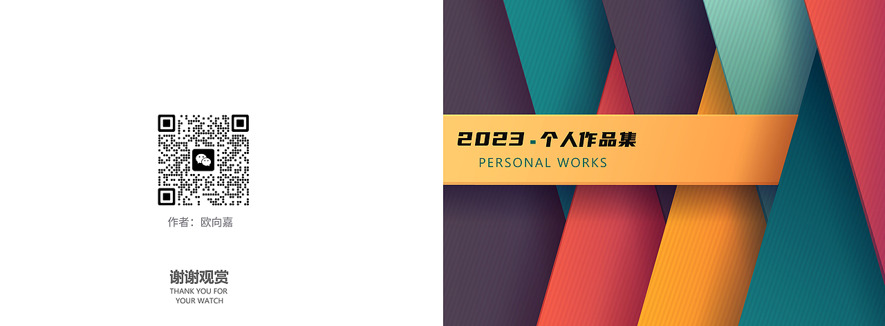 个人作品集（图ZMzM2NTQ1NDg4） - 海报 - 站酷设计师喜欢设计的小曼巴原创素材 - 站酷ZCOOL