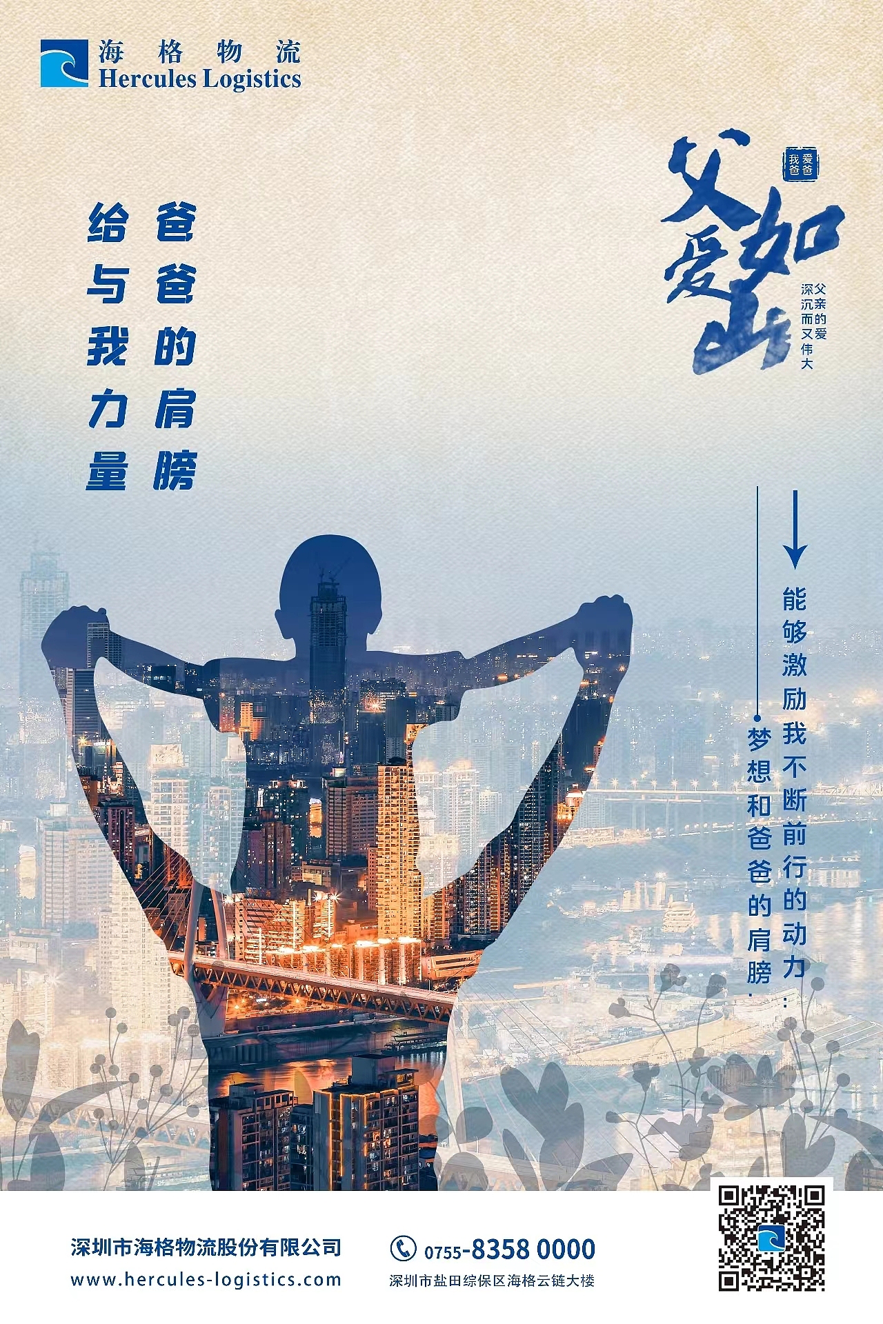 UI设计师 徐根(部分)作品集