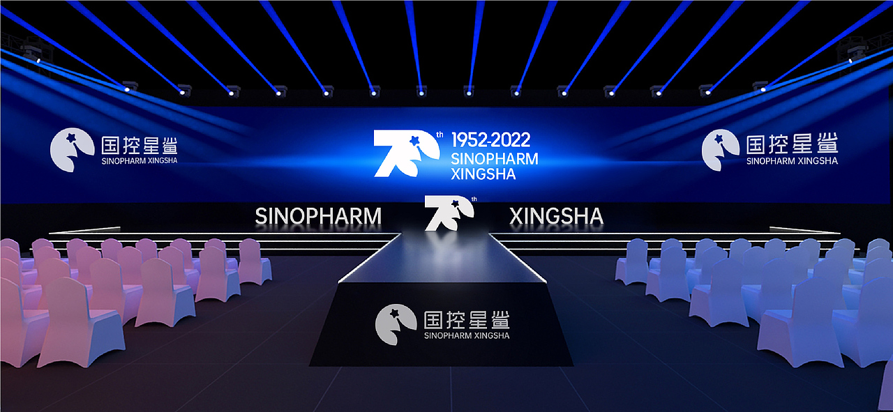 星鲨logo升级以及70周年徽标设计