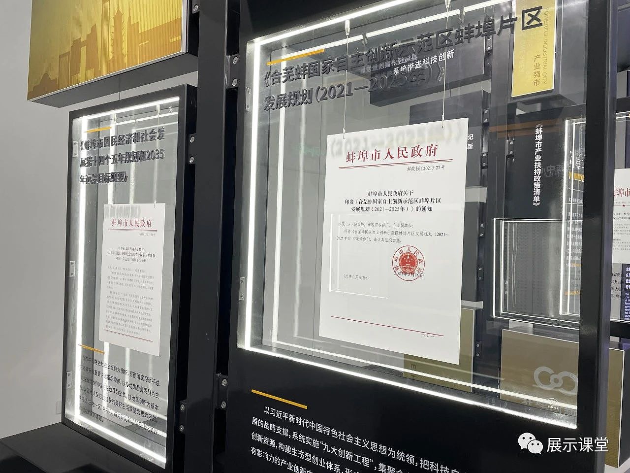 3种方式安装,平面展板更立体!(图ZMzYzMDQ3MTY4) - 展陈设计 - 站酷设计师展示课堂原创素材 - 站酷ZCOOL