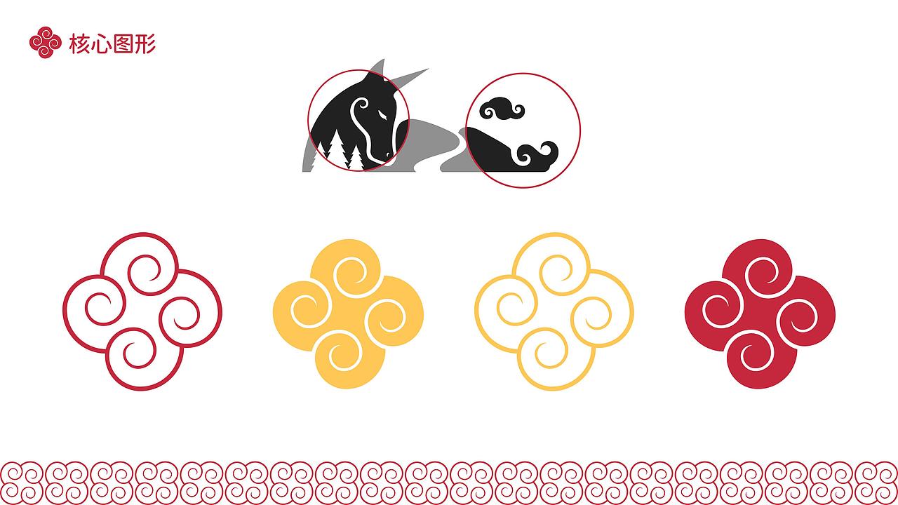 绿谷家园文旅LOGO与IP形象设计