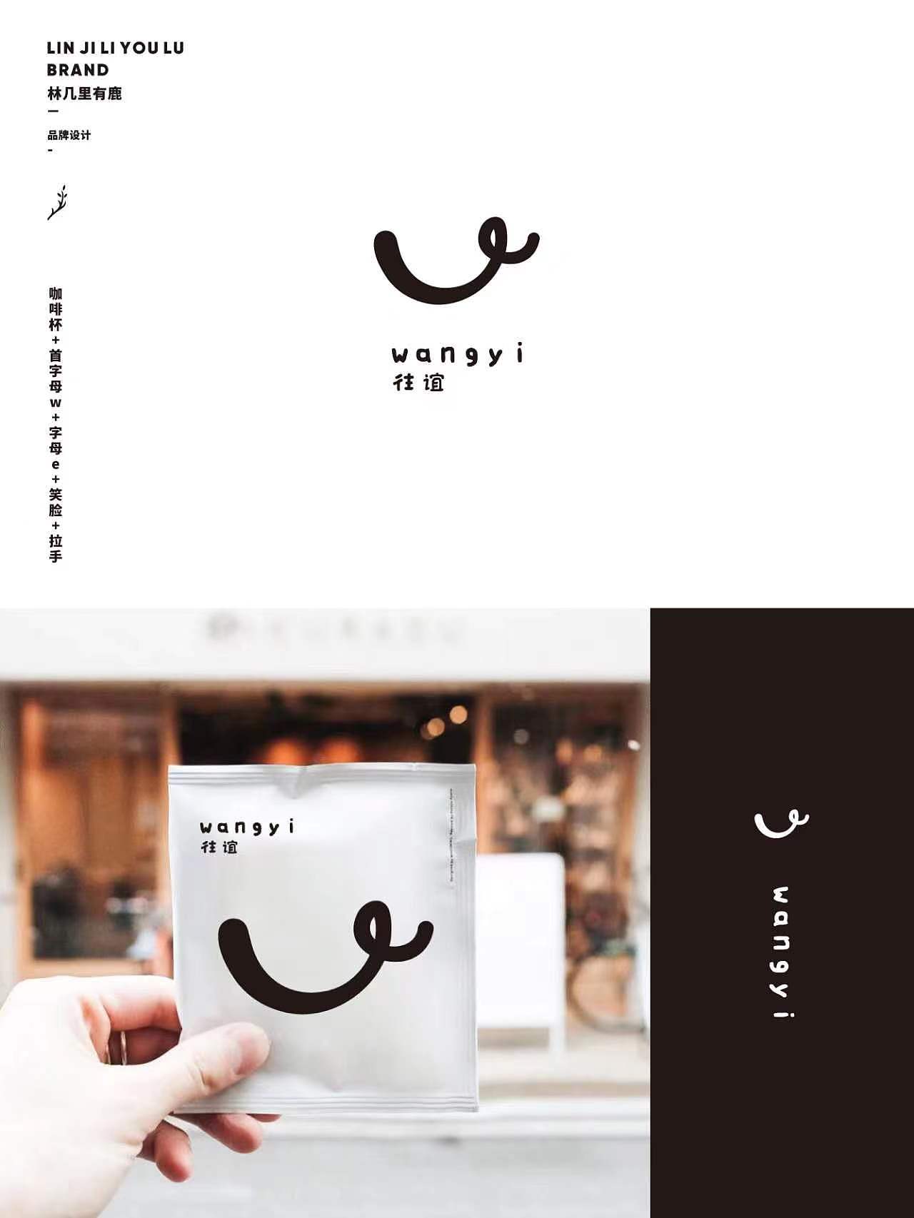 小众｜趣味｜简约｜情怀（图ZMzU4OTI1MTUy） - Logo - 站酷设计师林里有鹿原创素材 - 站酷ZCOOL