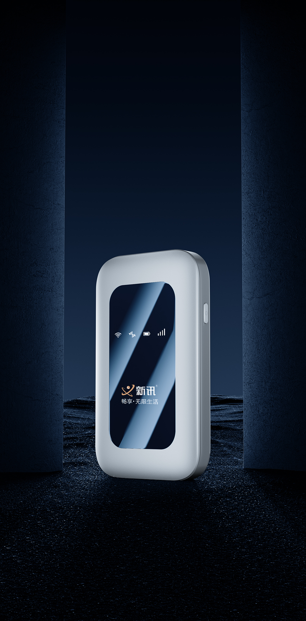 2023下半年部分-产品渲染