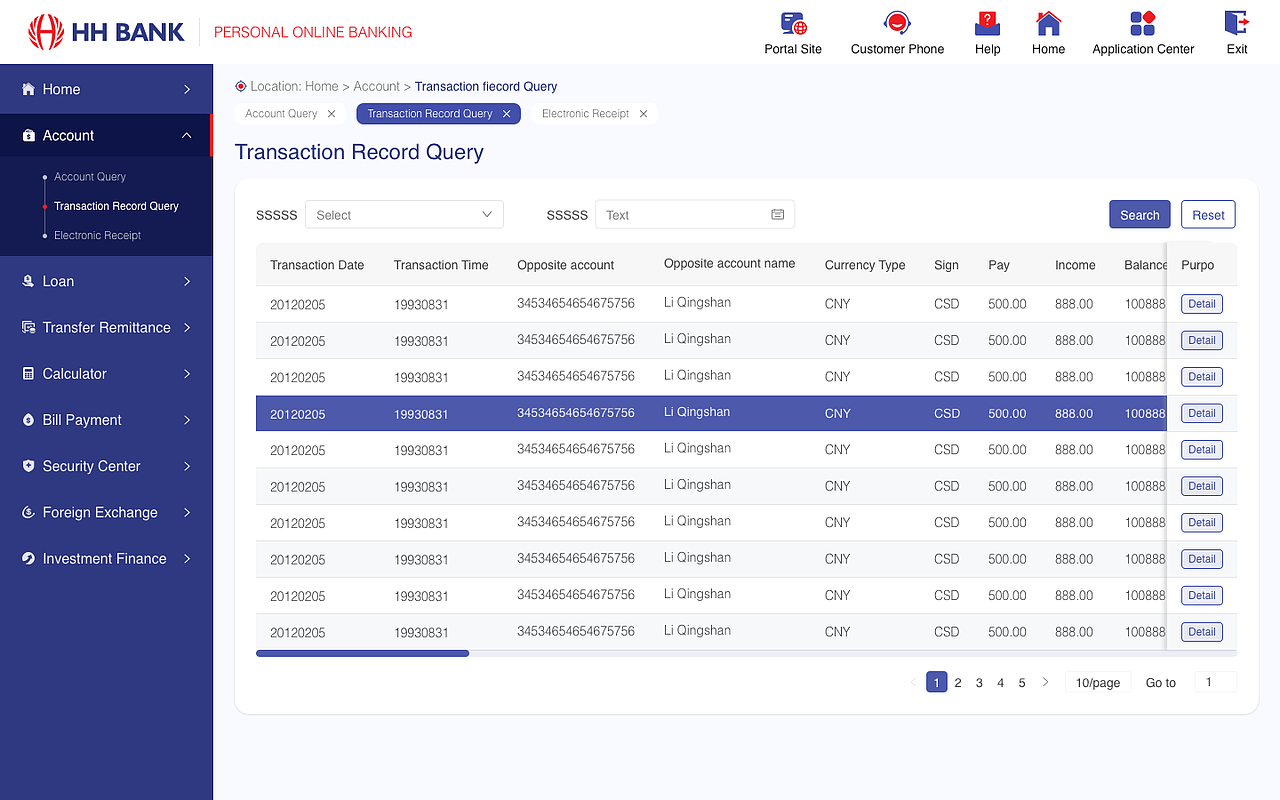 HH银行B端系统设计