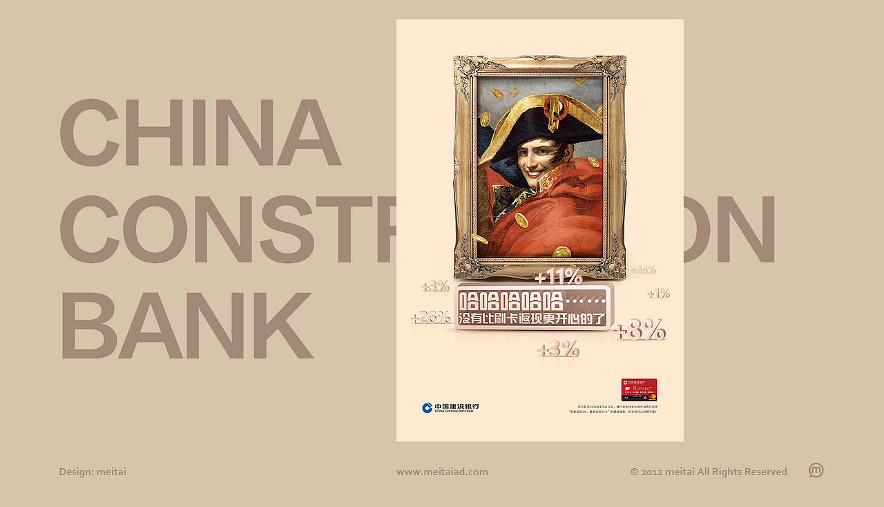 银行/信用卡：原创海报设计（图ZMzM0OTk2NzQw） - 海报 - 站酷设计师美太原创素材 - 站酷ZCOOL