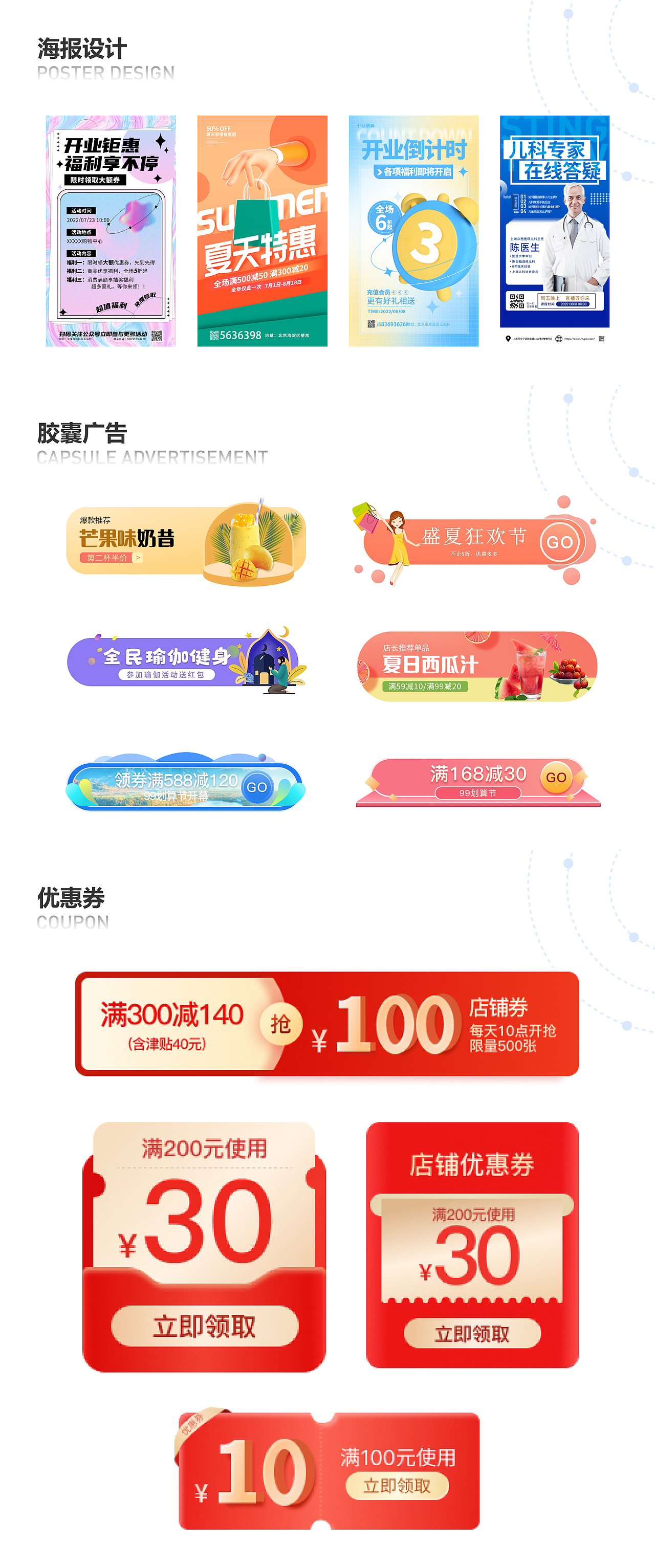 平面设计（图ZMzEzMjgyMTA0） - 其他平面 - 站酷设计师旎栀原创素材 - 站酷ZCOOL