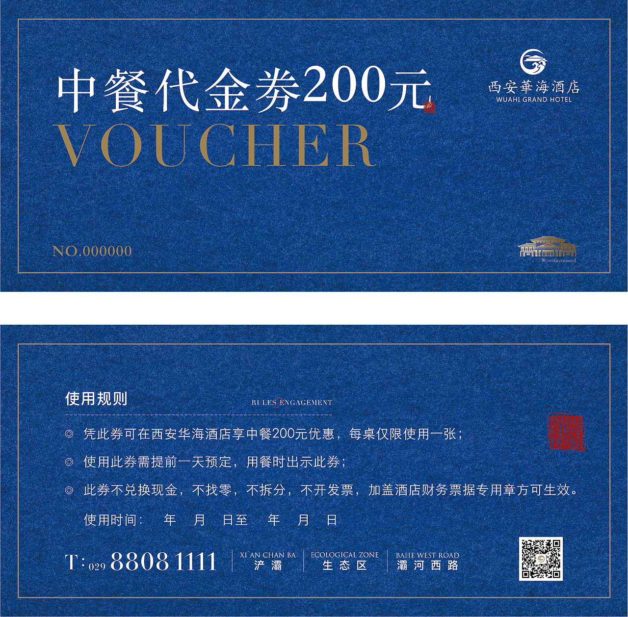 海报（图ZMzEyODE1MzUy） - 海报 - 站酷设计师墨沫颜原创素材 - 站酷ZCOOL