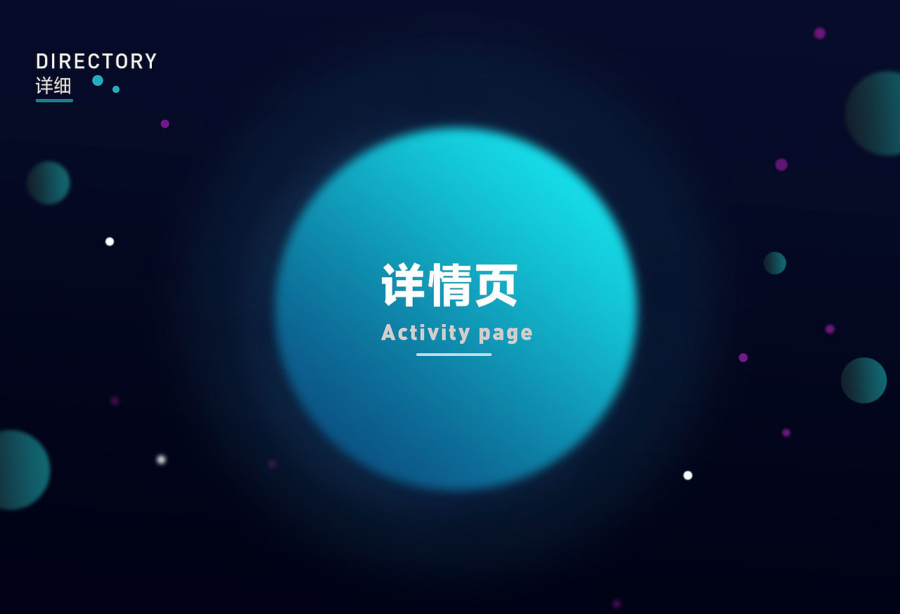 整体作品集（图ZMzE5NDczOTAw） - 产品 - 站酷设计师曦曦雪原创素材 - 站酷ZCOOL