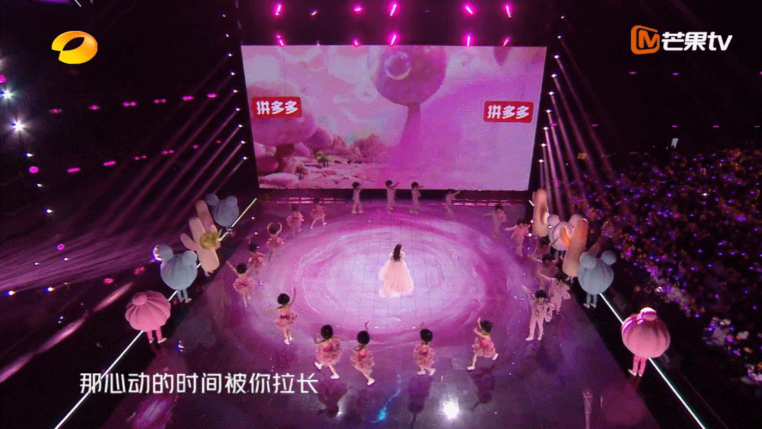 《湖南卫视2022-2023跨年晚会》|ideapool艾迪普
