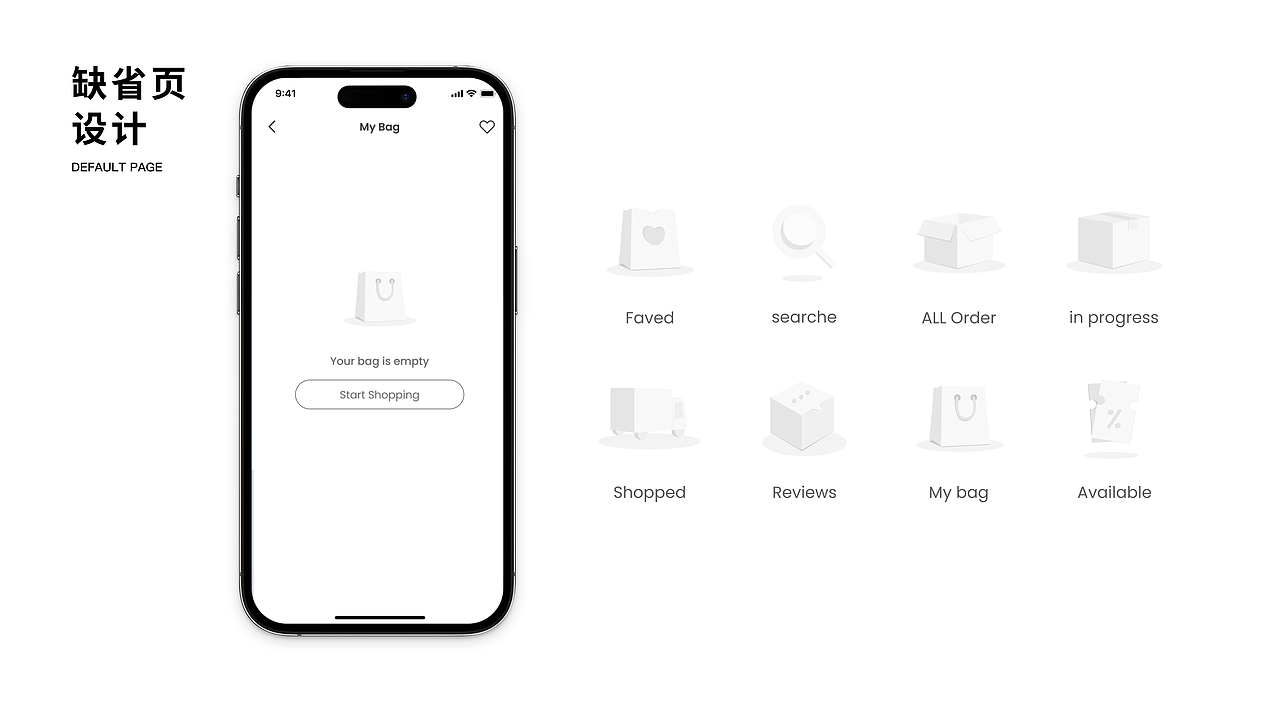 PatPat Mobile App Design(图ZMzQwMDYxMzUy) - APP界面 - 站酷设计师木村_Kimura原创素材 - 站酷ZCOOL