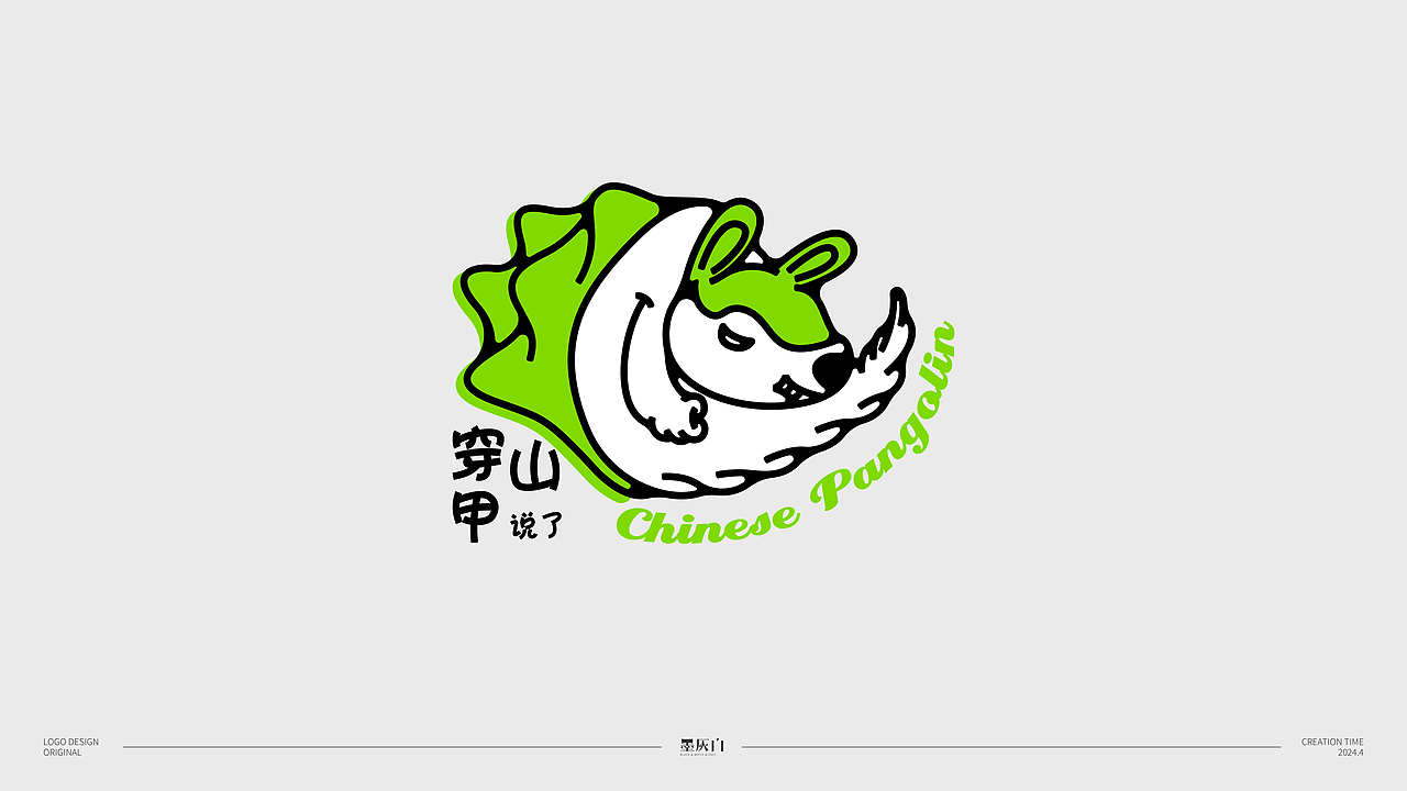 趣味LOGO Design | 100个珍稀动物计划 | 第壹期