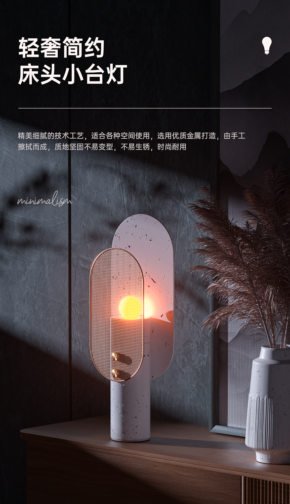 近期电商C4D产品 / 场景建模渲染X8