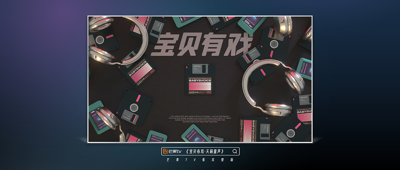 2022-2024 品牌&广告项目合集 BRANDS & CGS PORTFOLIO（图ZMzYzOTYxNjg0） - Motion Graphic - 站酷设计师司同_品牌工作室原创素材 - 站酷ZCOOL
