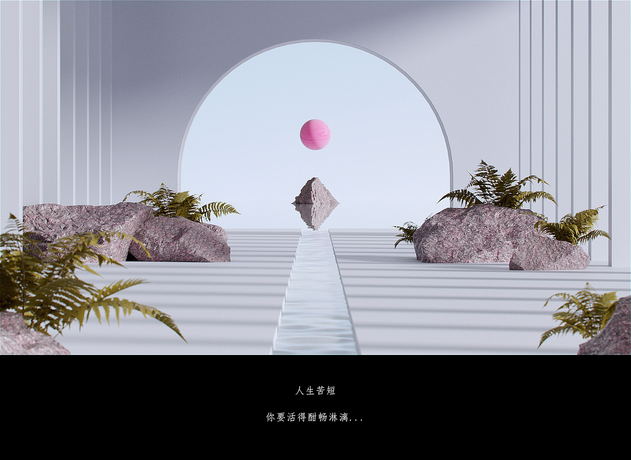 Meaning of Life.简约小球动态（图ZMzQzODM4MjI4） - 动画/影视 - 站酷设计师青柠Ning_原创素材 - 站酷ZCOOL