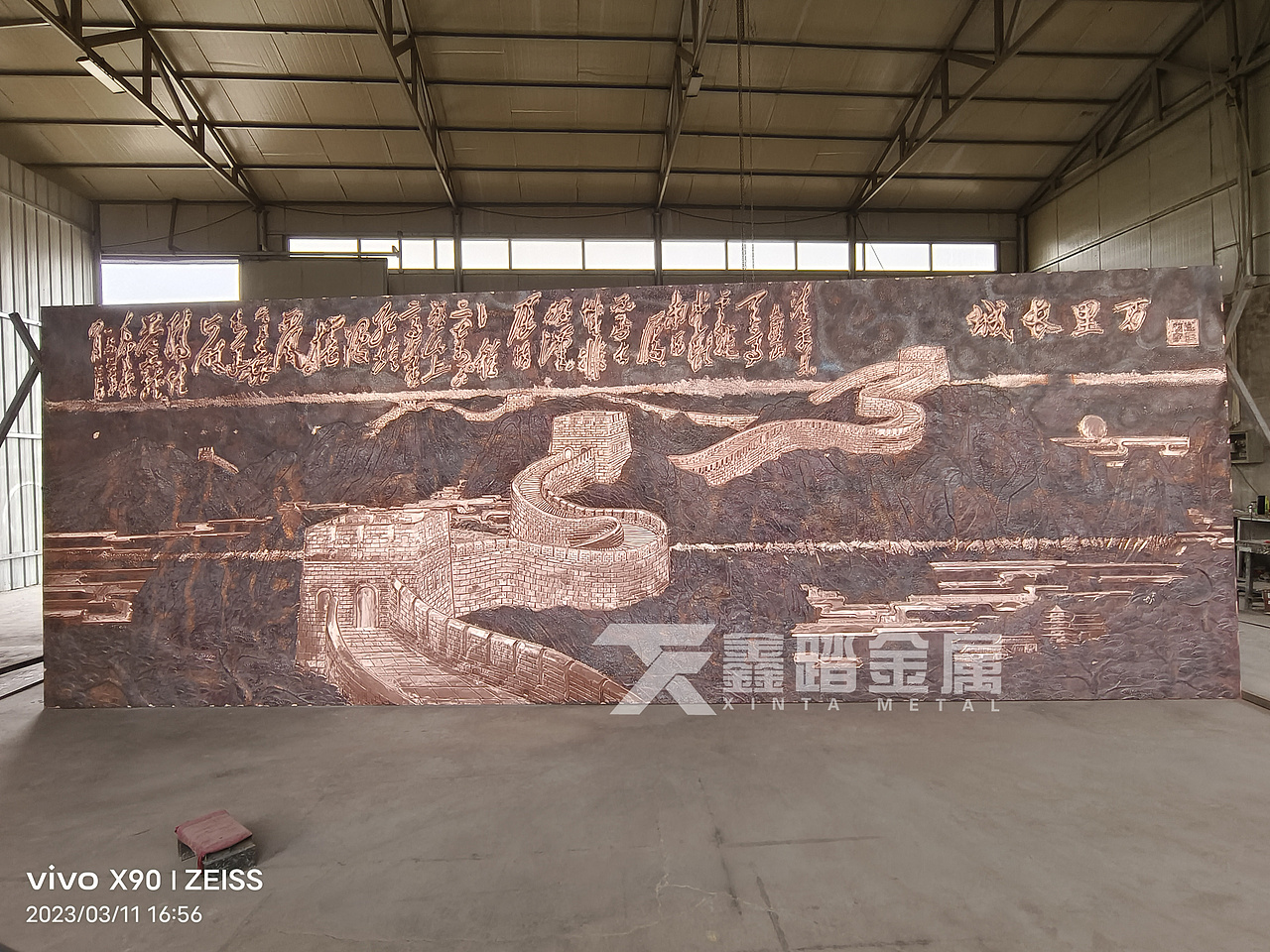 铜壁画 学校背景墙主题壁画 手工锻铜浮雕万里长城壁画