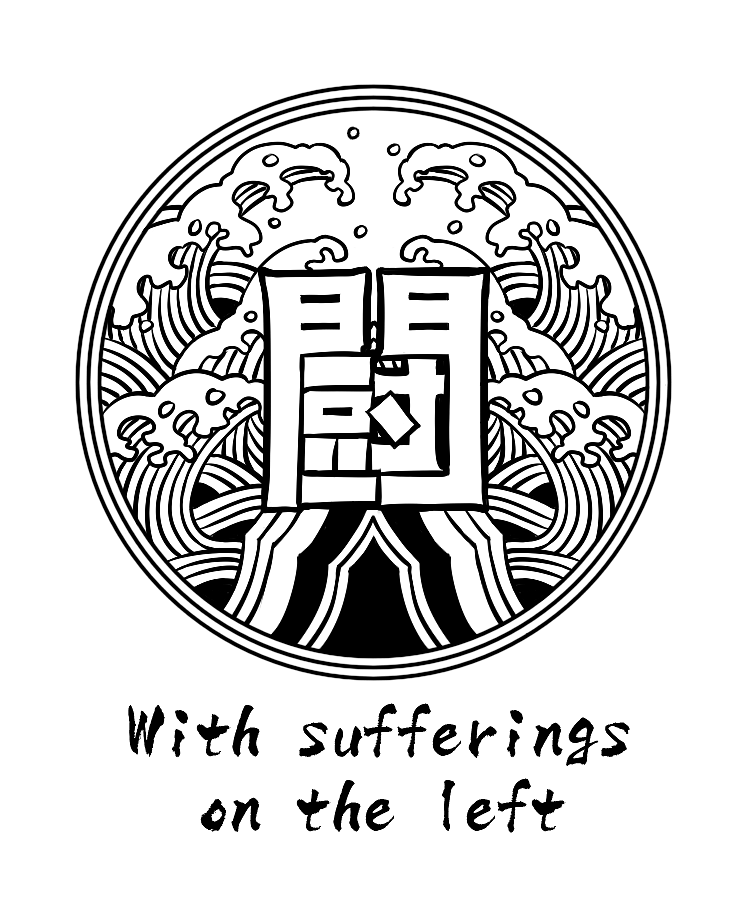 原创手绘T恤设计《斗魂阿修罗》