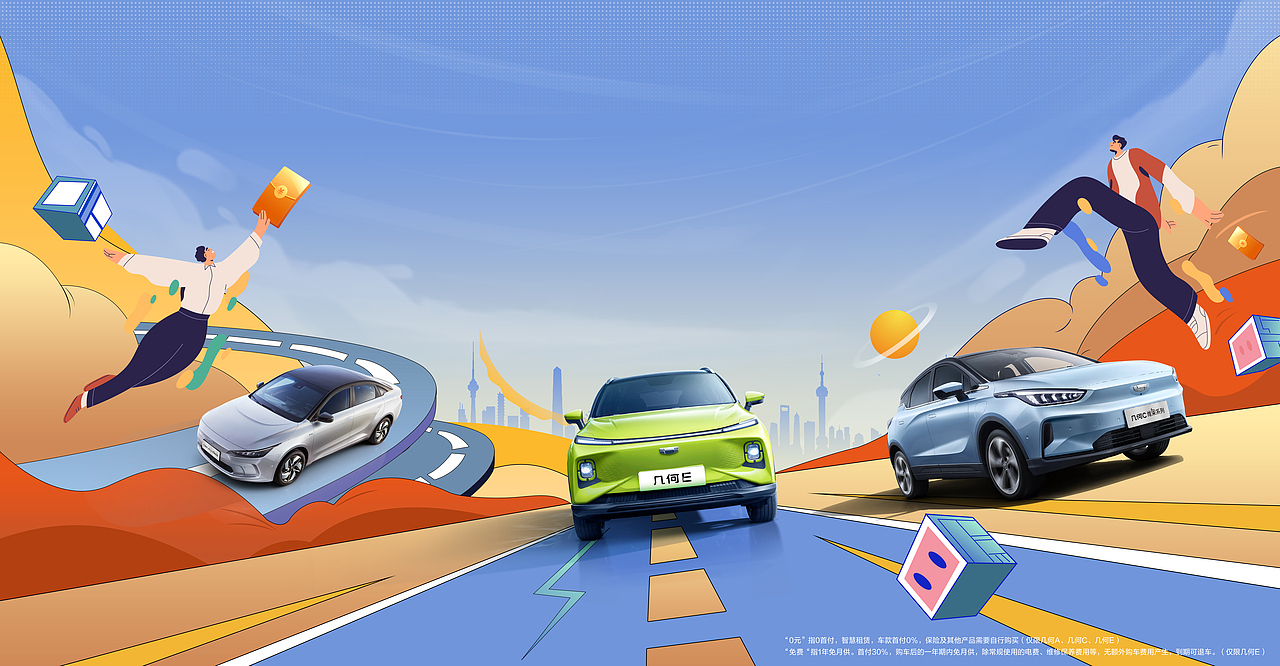 【热浪爽试 露营 】汽车活动