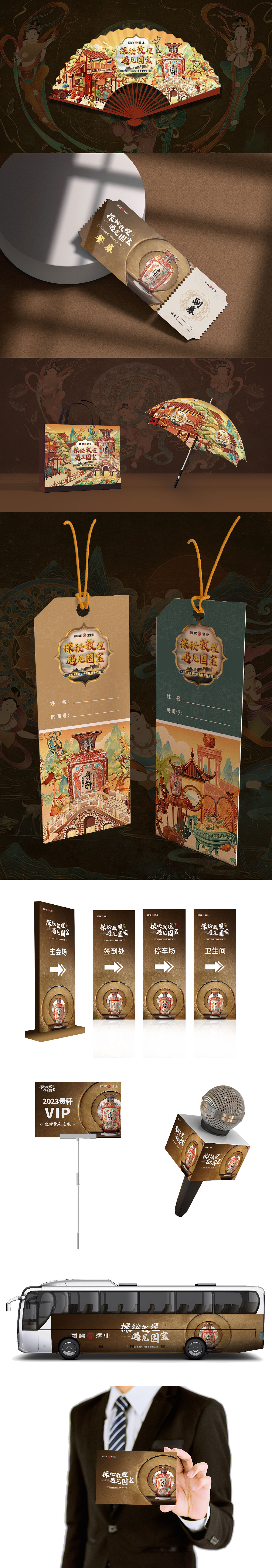 贵轩VIP敦煌探秘之旅活动