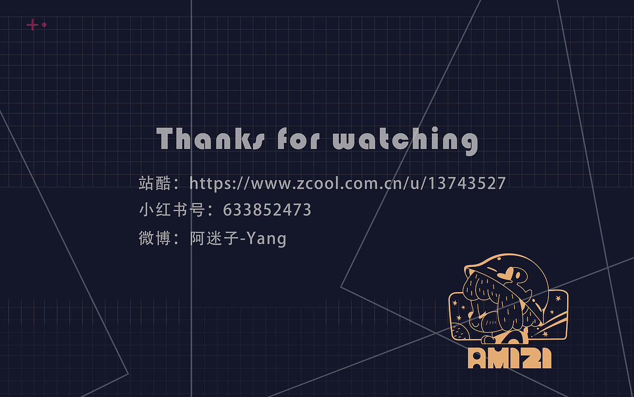 阿迷子手办设计合集（图ZMzM3MzI3MDUy） - IP形象 - 站酷设计师阿迷子Yang原创素材 - 站酷ZCOOL