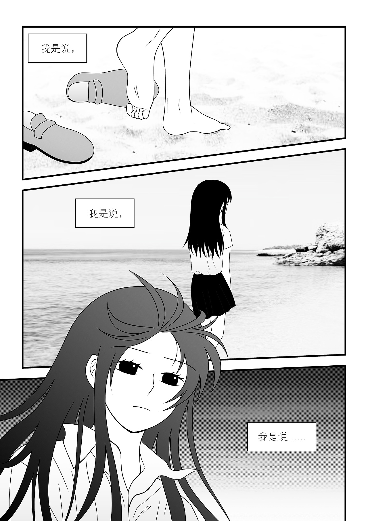 德玛西亚（图ZMzU3MjczNTQw） - 短篇/格漫 - 站酷设计师冰蓝茉莉原创素材 - 站酷ZCOOL