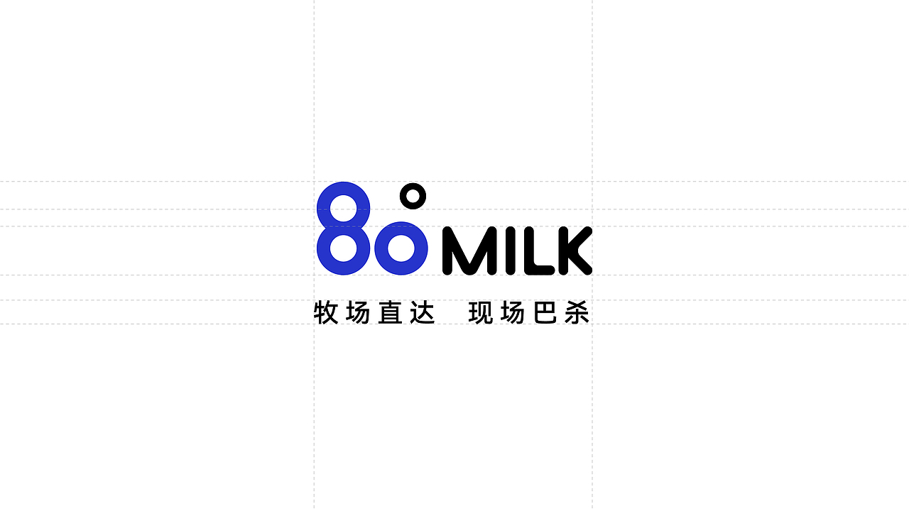 80°MILK丨牛奶烘焙社区店品牌升级（图ZMzQzOTY2NzAw） - 品牌 - 站酷设计师原来如此品牌升级原创素材 - 站酷ZCOOL