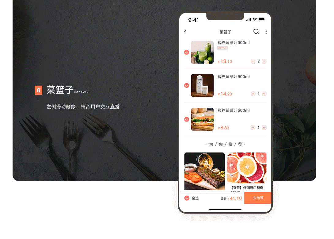 个人作品集（图ZMzMyMTQ1OTQ0） - APP界面 - 站酷设计师看手表原创素材 - 站酷ZCOOL