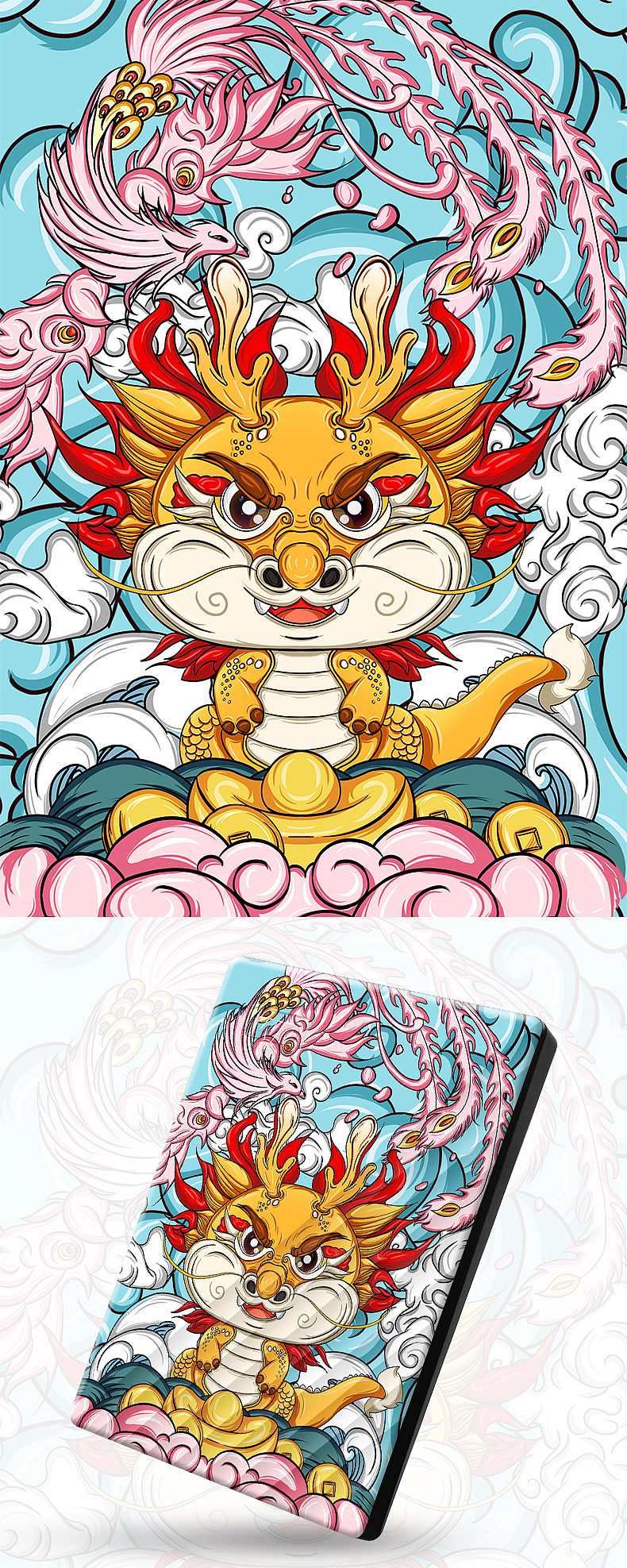 龙跃云浮 2024龙年款插画 （年更选手）（图ZMzYyOTI4MDUy） - 商业插画 - 站酷设计师ssk0000ff原创素材 - 站酷ZCOOL