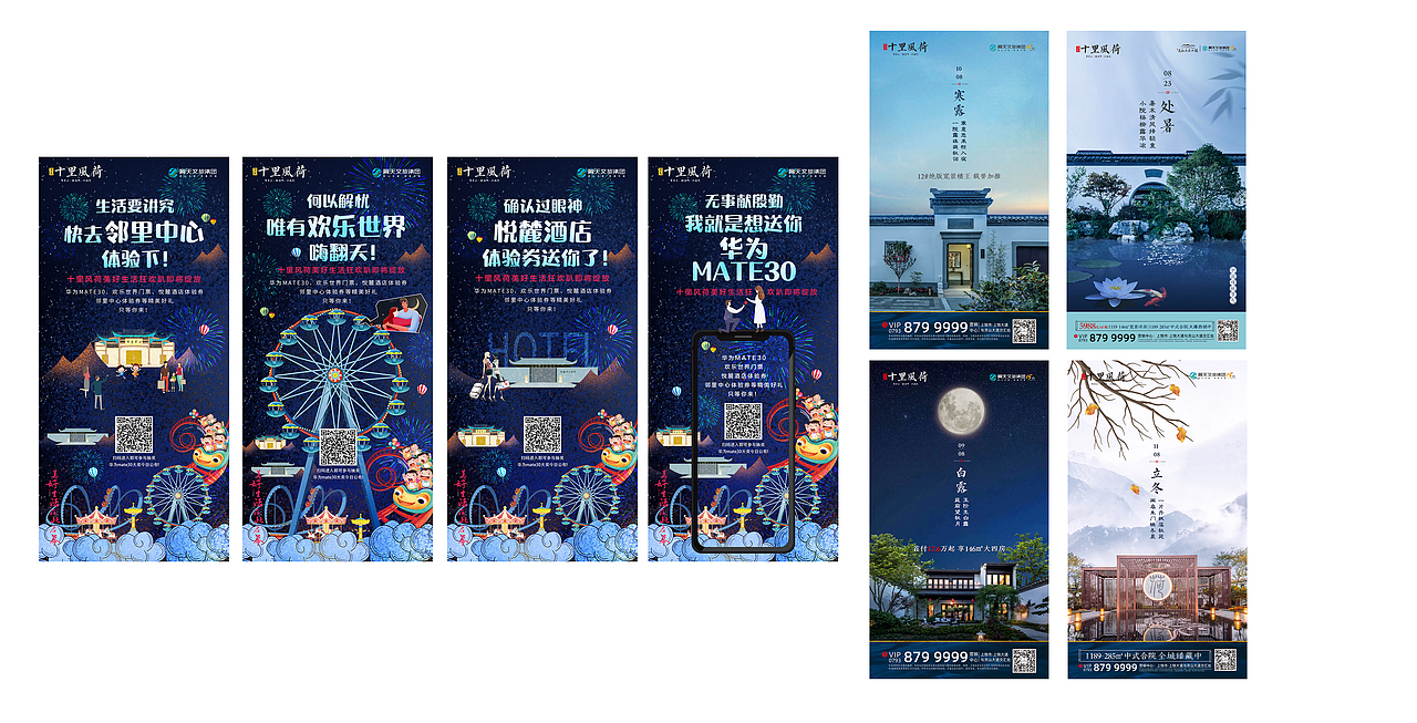 地产设计（图ZMzU5MTM0ODcy） - 海报 - 站酷设计师贵州石头原创素材 - 站酷ZCOOL