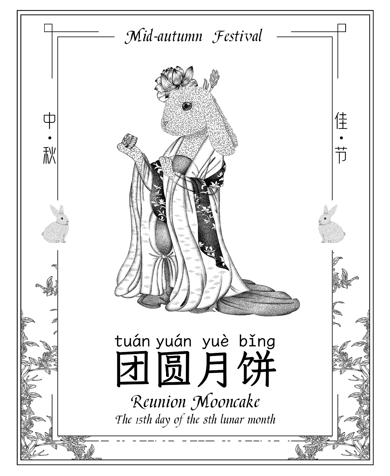 《玉兔仕女图×中秋节》插画（图ZMjk3MDMyNjQ4） - 商业插画 - 站酷设计师Yang氧化原创素材 - 站酷ZCOOL