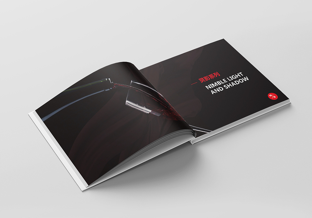 户外照明灯具画册