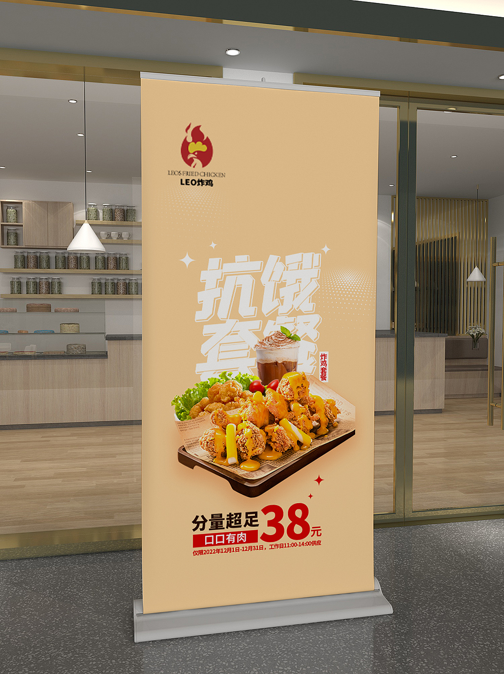 Leo炸鸡（图ZMzQ1MzA2MTMy） - Logo - 站酷设计师泽沐品牌设计原创素材 - 站酷ZCOOL