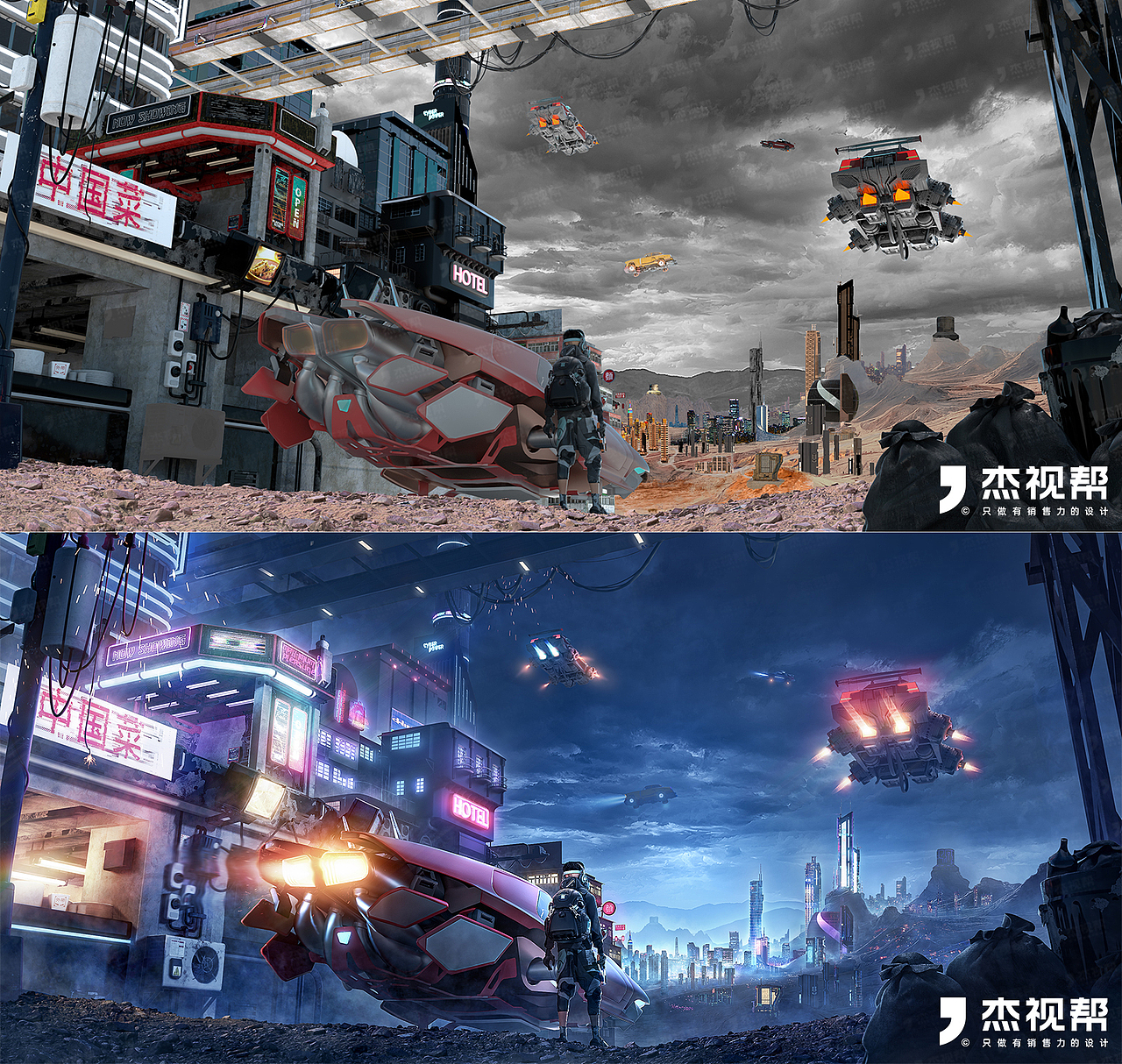 【概念合成】2022年学员作品精选-2