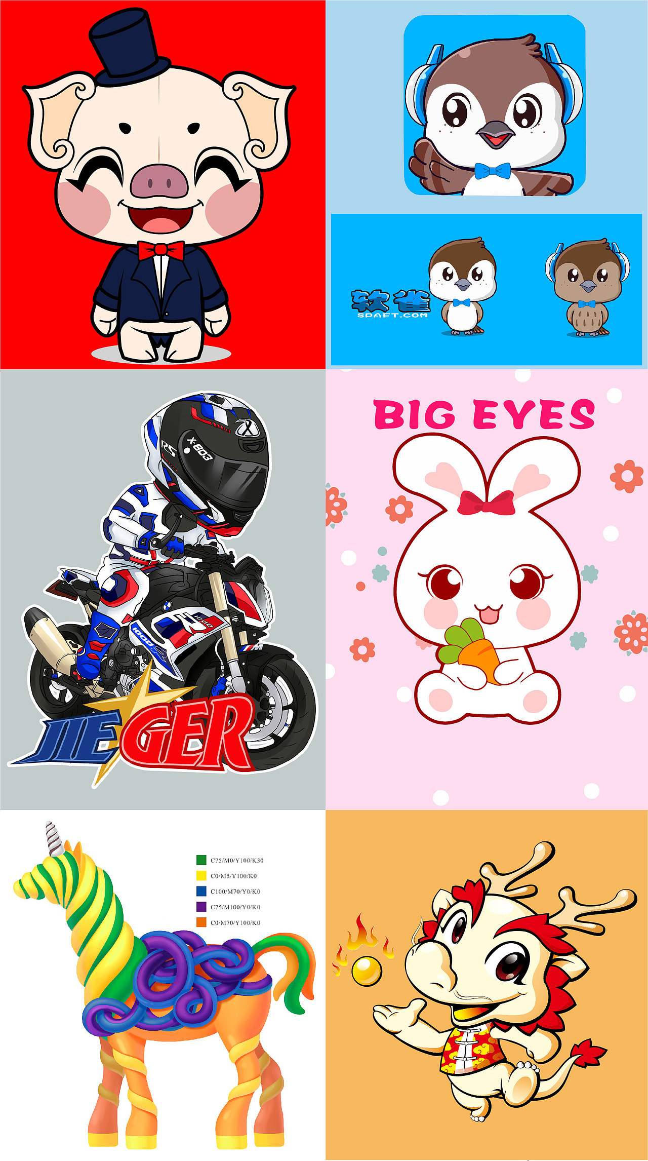 2021年前的一部分卡通设计整理