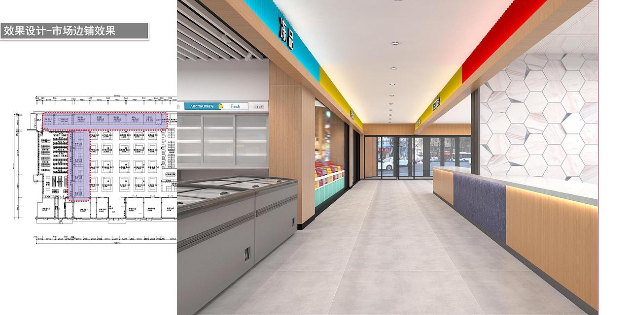 山东东营凯悦广场众成便民市场设计（图ZMzY4NTM3NjIw） - 商业空间设计 - 站酷设计师山东北川设计原创素材 - 站酷ZCOOL