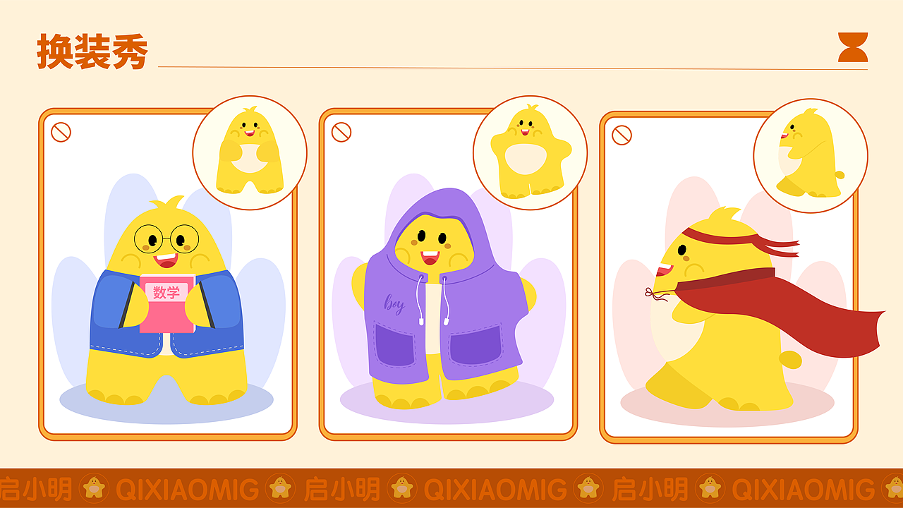 【启途考研】logo和ip设计（2023）（图ZMzQ4NTYwMjky） - Logo - 站酷设计师一只蓝色的黑喵原创素材 - 站酷ZCOOL