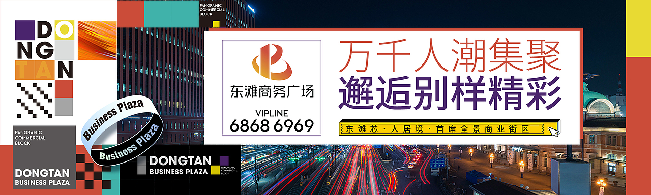 商业项目视觉升级方案（图ZMzU3NTM4OTU2） - 品牌 - 站酷设计师空华Konghua青茂原创素材 - 站酷ZCOOL