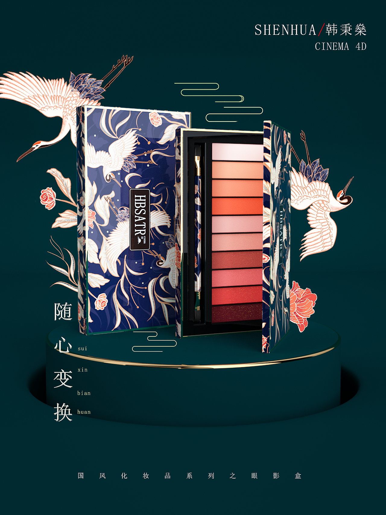 2022年临摹、半原创、商业工程作品合集