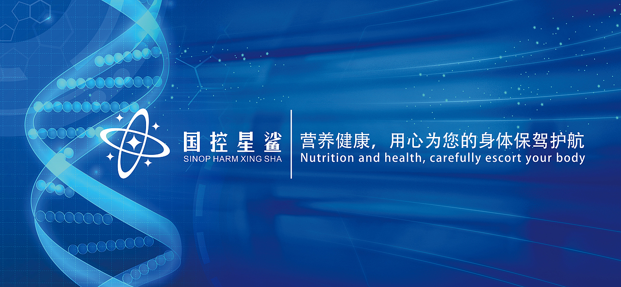 凭“星”而来，“鲨”耀新生（图ZMjk2Mzk3OTk2） - Logo - 站酷设计师一直H安静原创素材 - 站酷ZCOOL