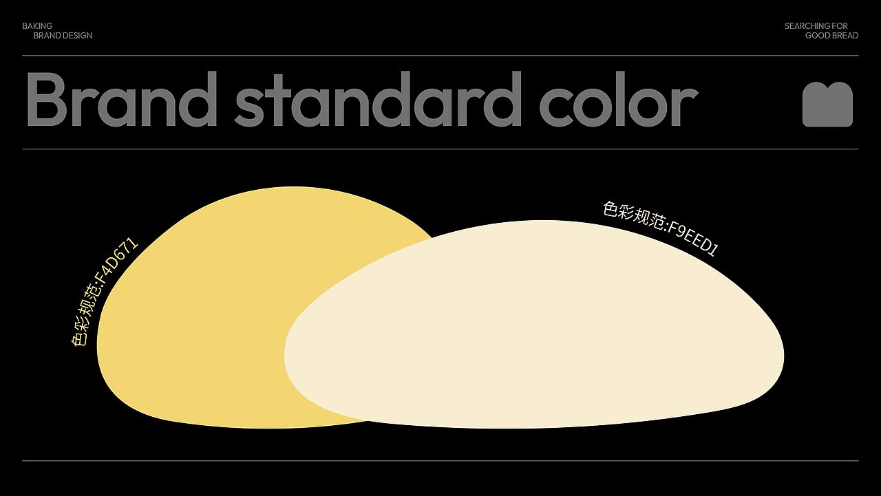 麦觅MAIM烘焙品牌设计/生于田野，觅于心间（图ZMzQxNDY3Njc2） - 品牌 - 站酷设计师万分之一品牌视觉原创素材 - 站酷ZCOOL